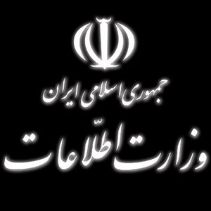 دستگیری جاسوس سازمان CIA در ایران