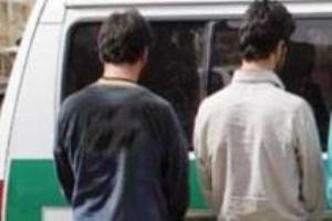 زورگیری از زنان در گورستان