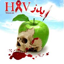 علائم بیماری ایدز HIV