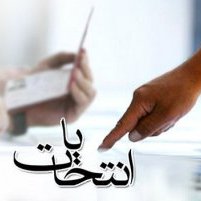استارت اعلام کاندیداتوری‌ها از نمایشگاه مطبوعات