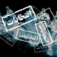 مردانی که تصمیم بر نیامدن دارند