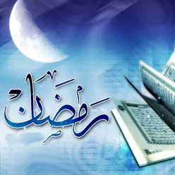 اسباب آمادگى براى میهمانى خدا
