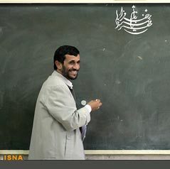 اساتید و رشته‌های درسی دانشگاه احمدی‌نژاد
